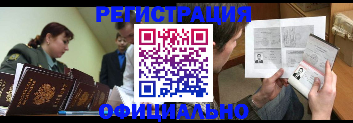 регистрация для школы в Калининграде