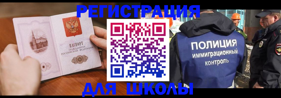 прописка гарантия в Калининграде